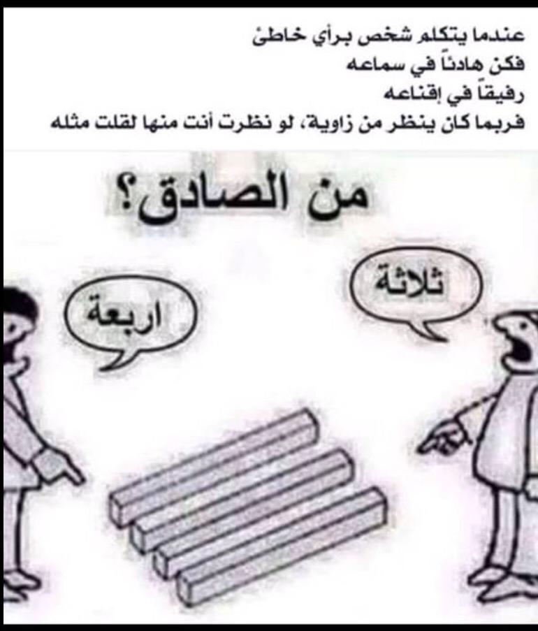 مختارات