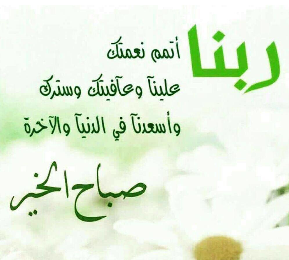 مختارات