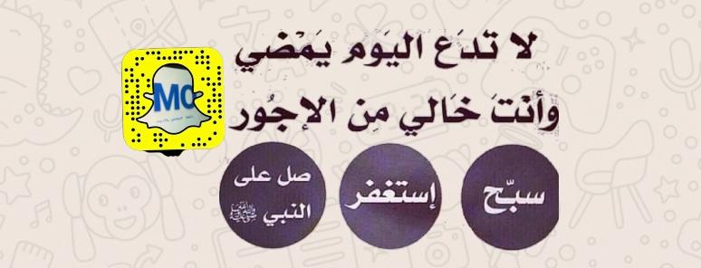 لا تدع اليوم يمضي وانت خالي من الاجور