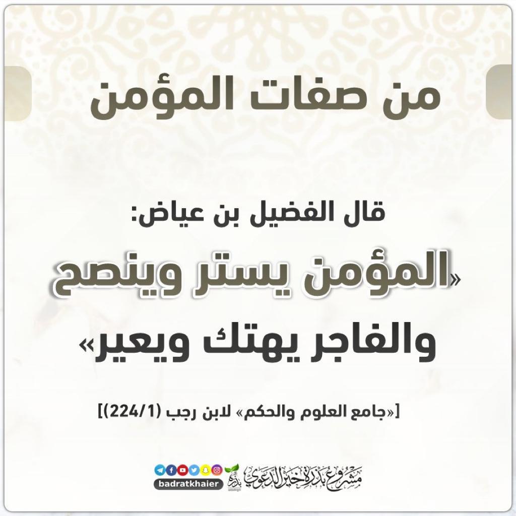 مختارات
