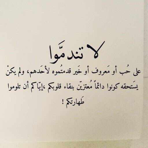 مختارات