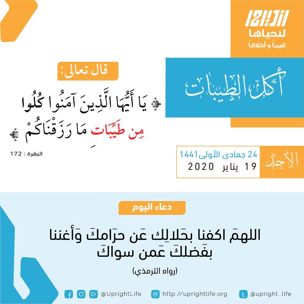 مختارات