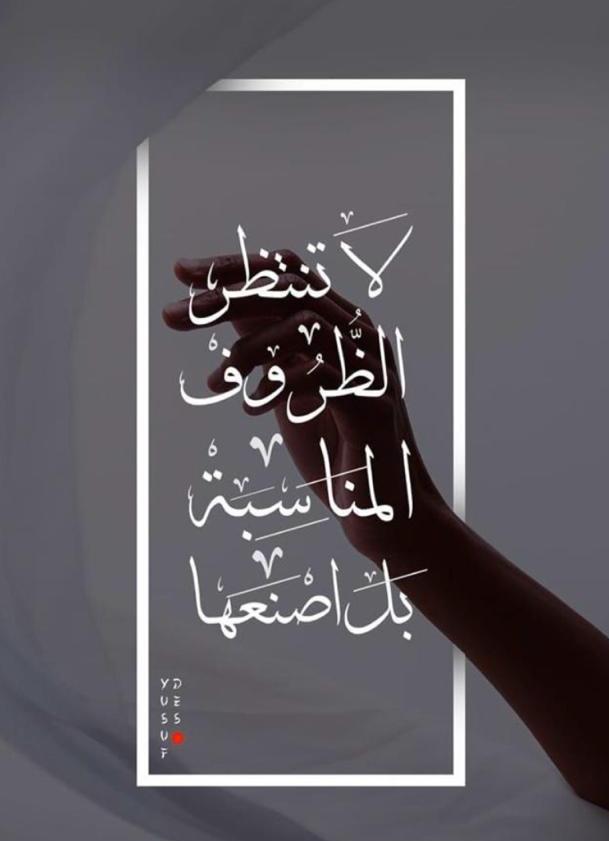 مختارات
