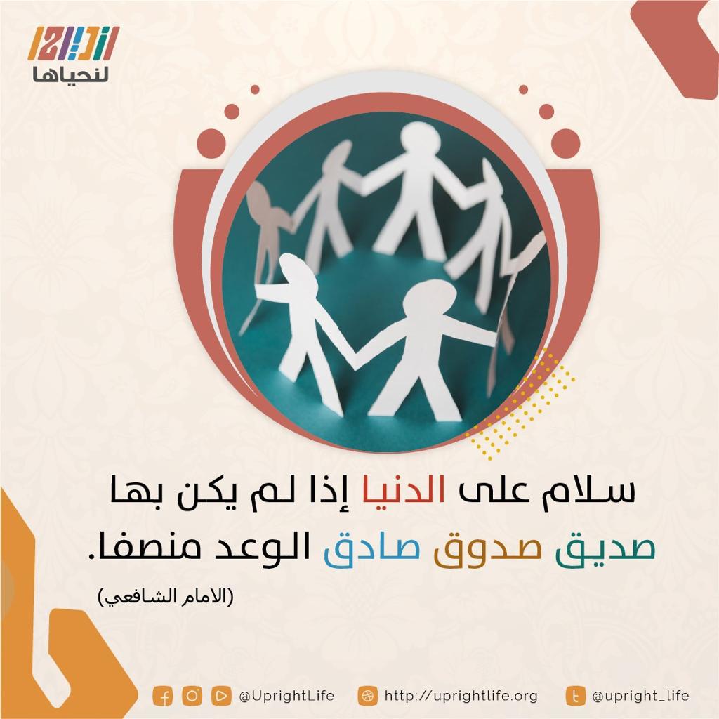 مختارات