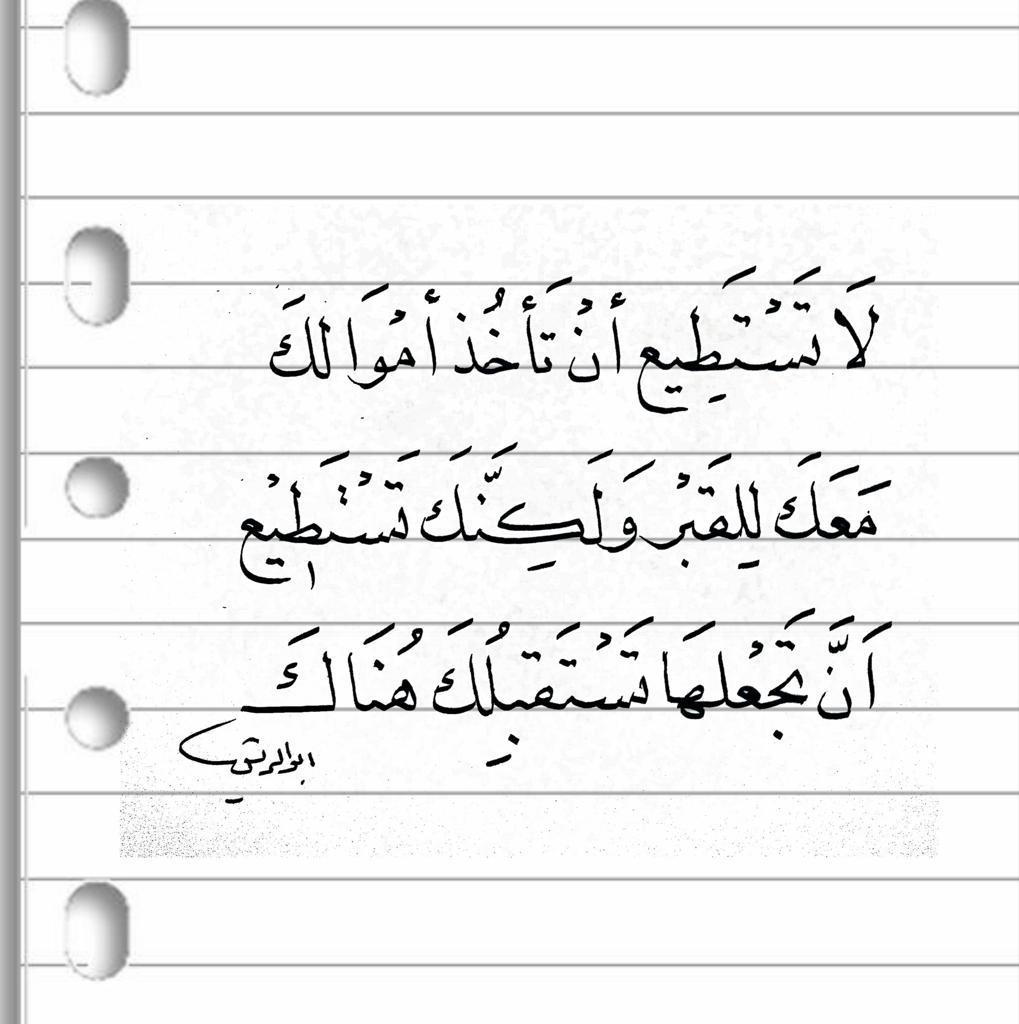 مختارات