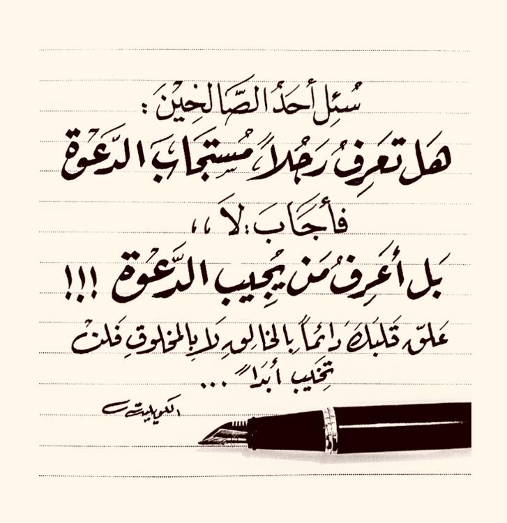 مختارات