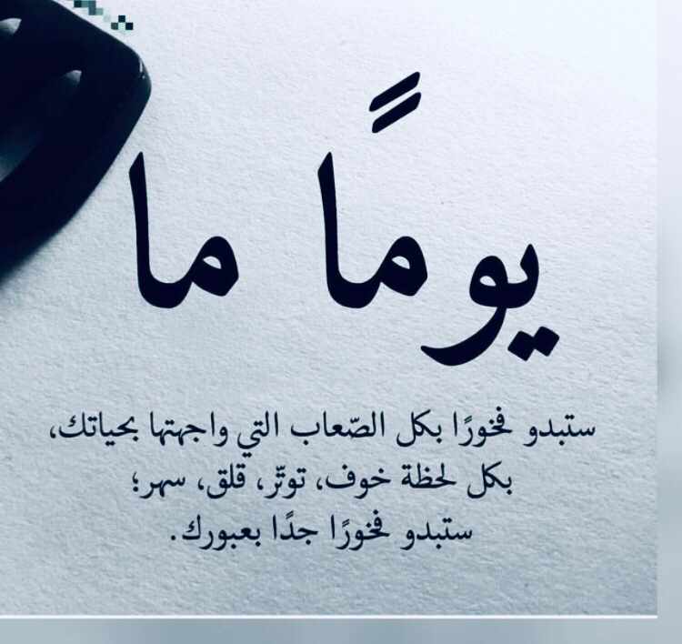 مختارات