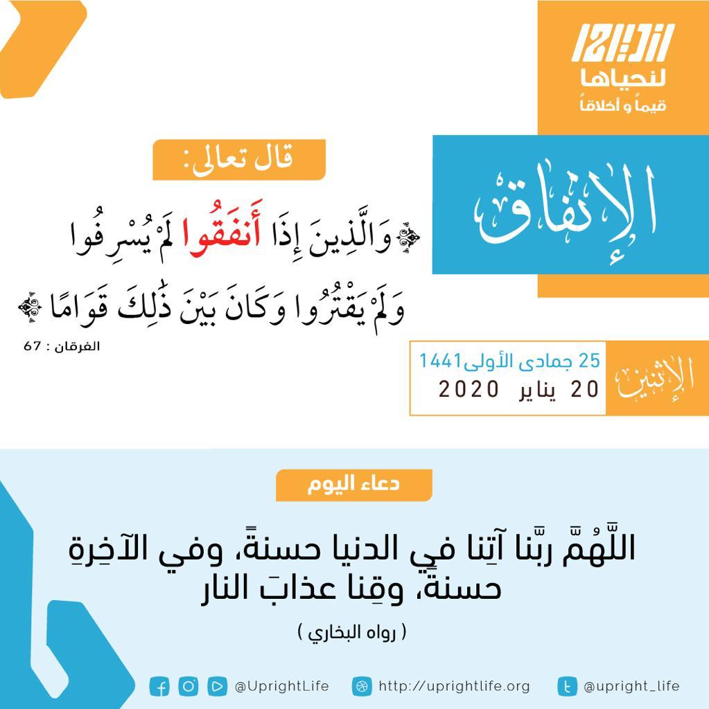 مختارات