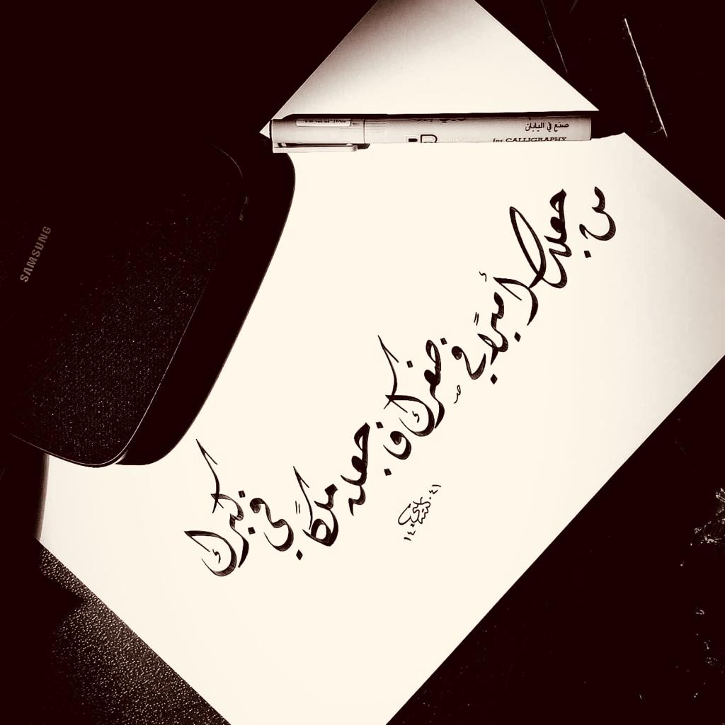 مختارات