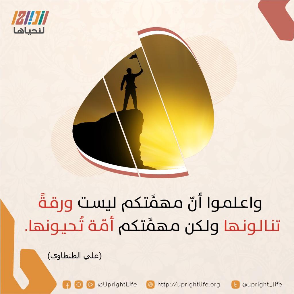مختارات