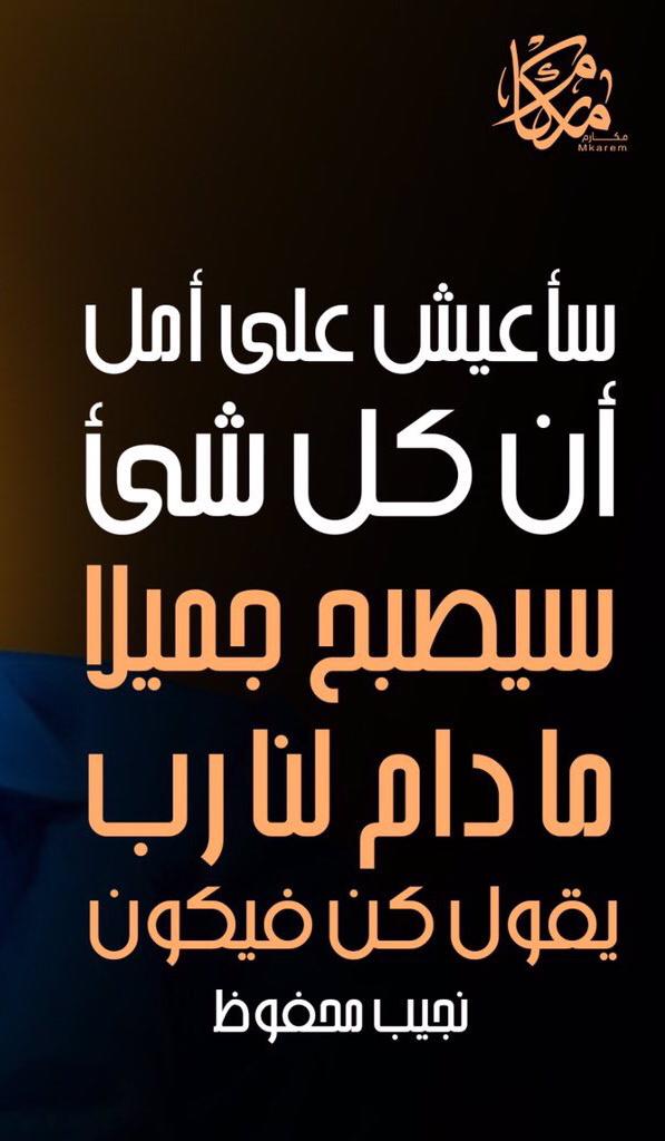 مختارات