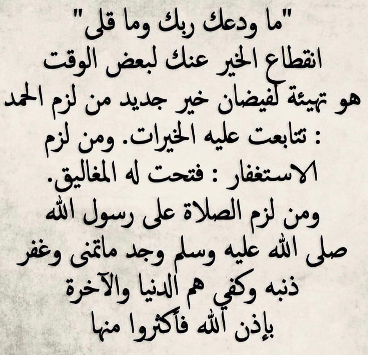 مختارات