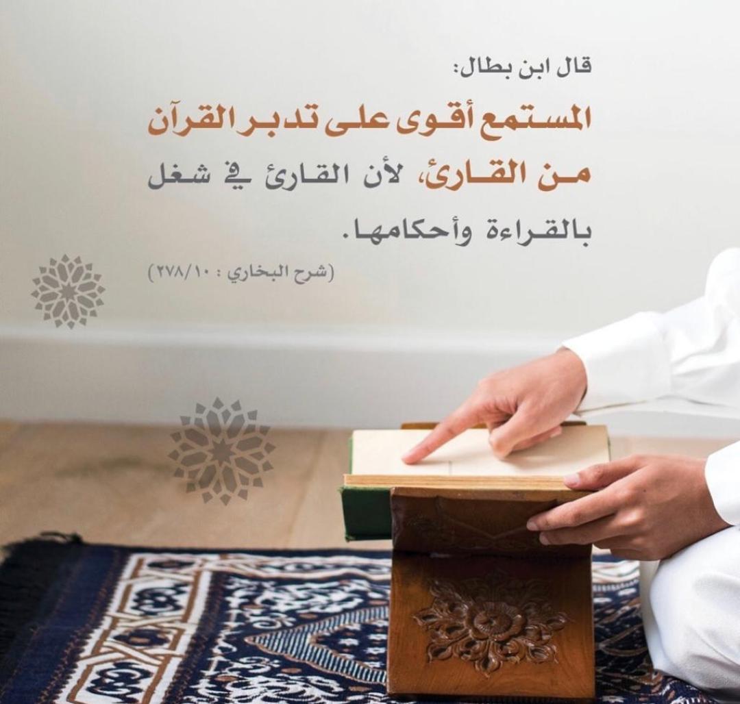 مختارات