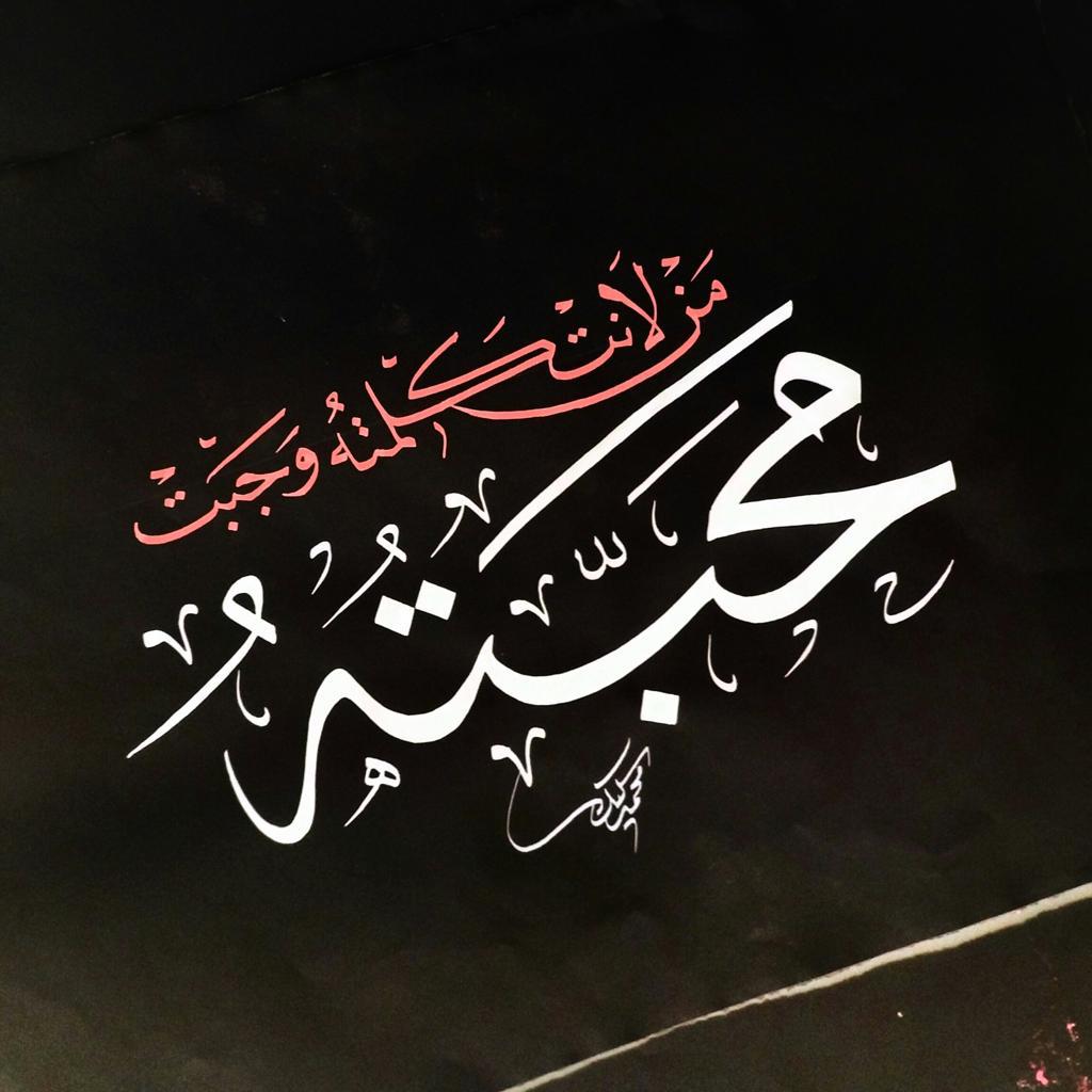 مختارات