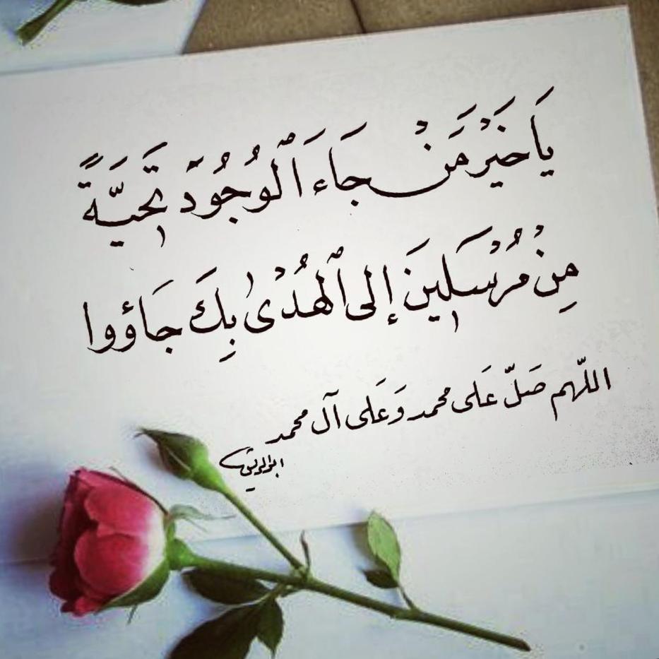 مختارات
