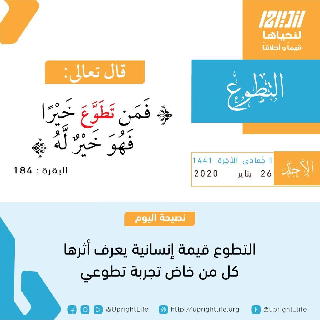 مختارات