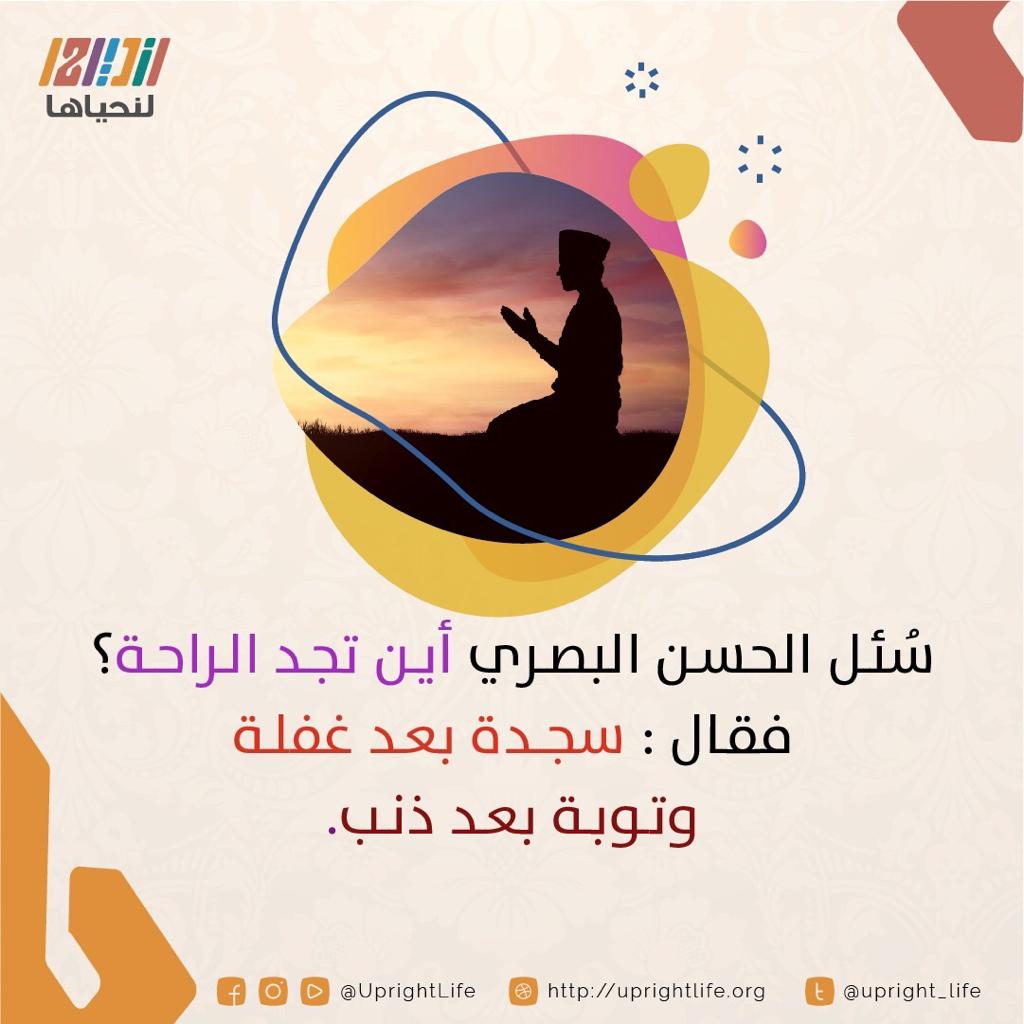 مختارات