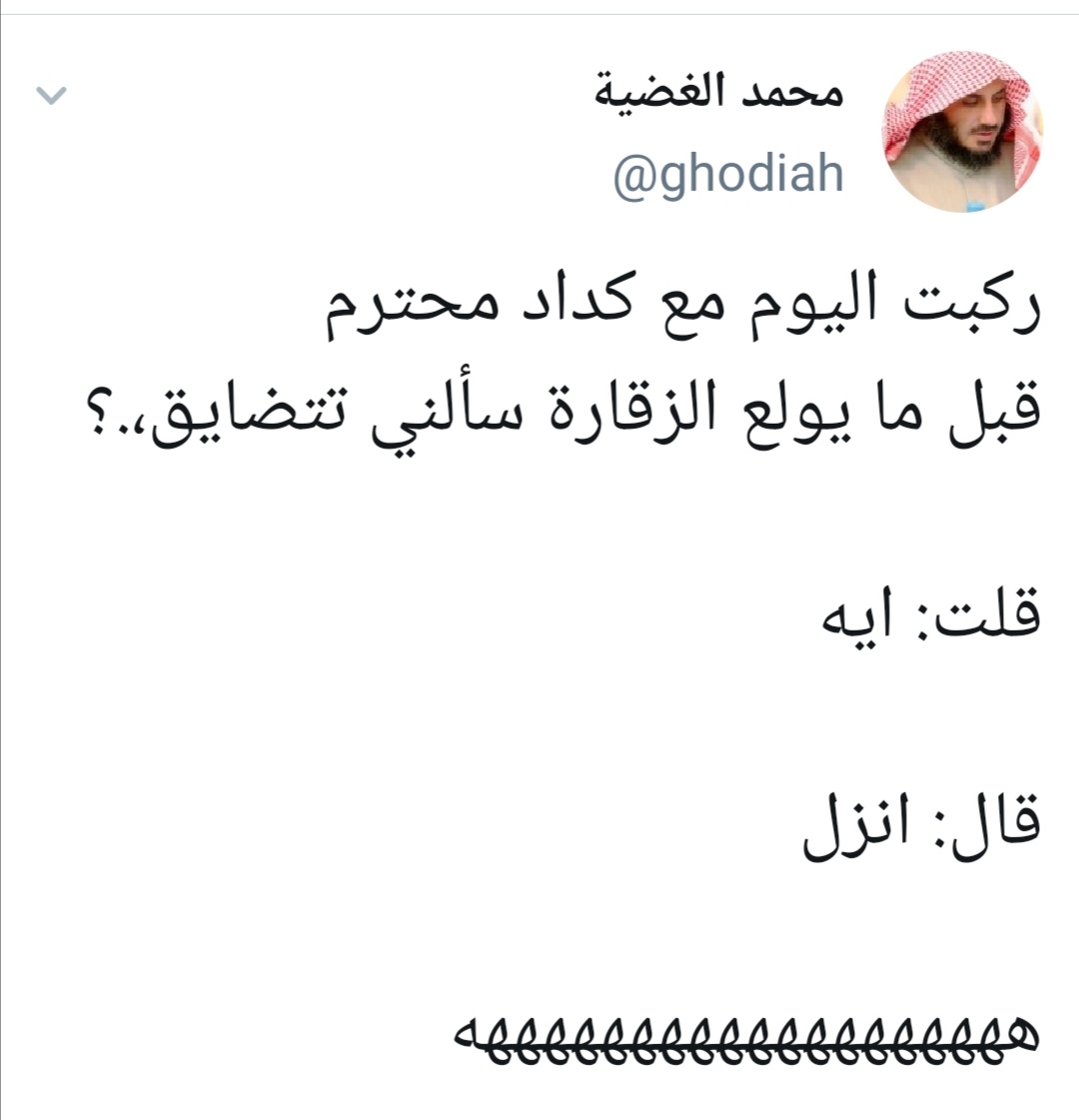 كداد محترم