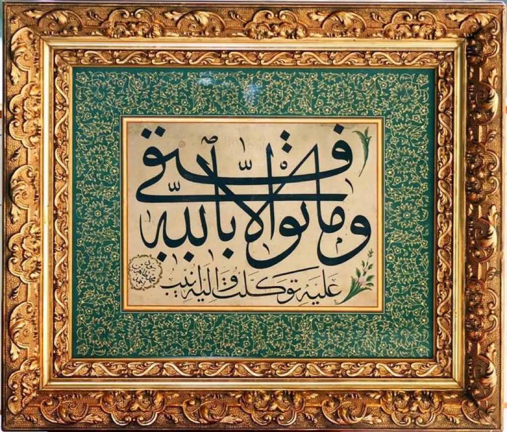 مختارات