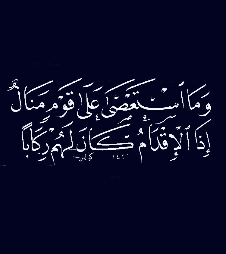مختارات