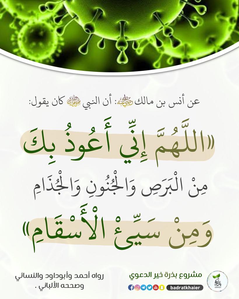 مختارات