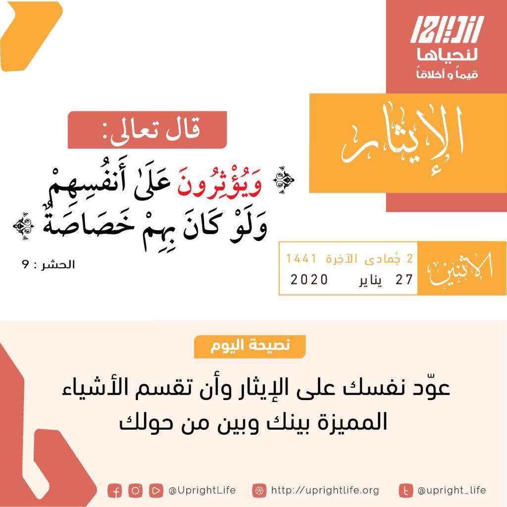 مختارات