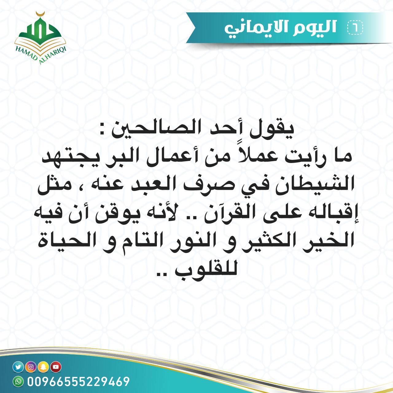 مختارات