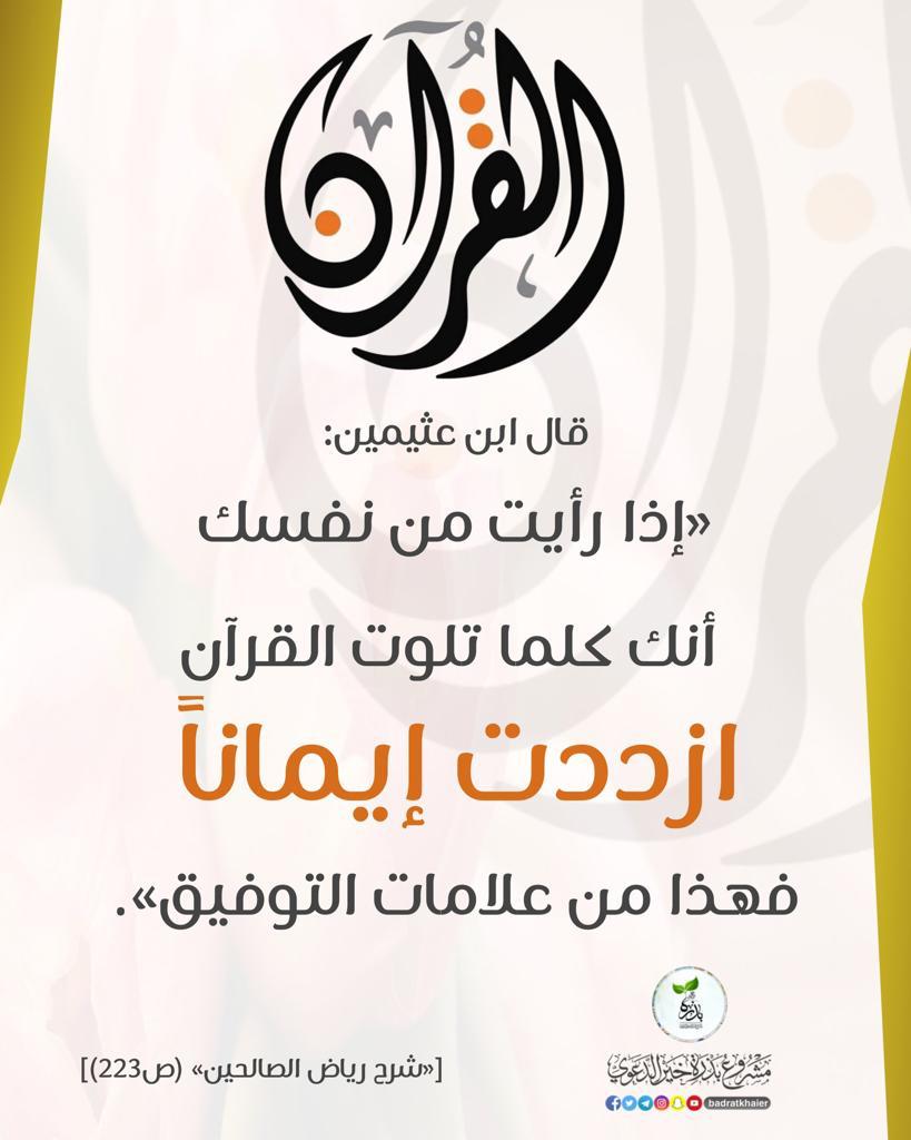 مختارات