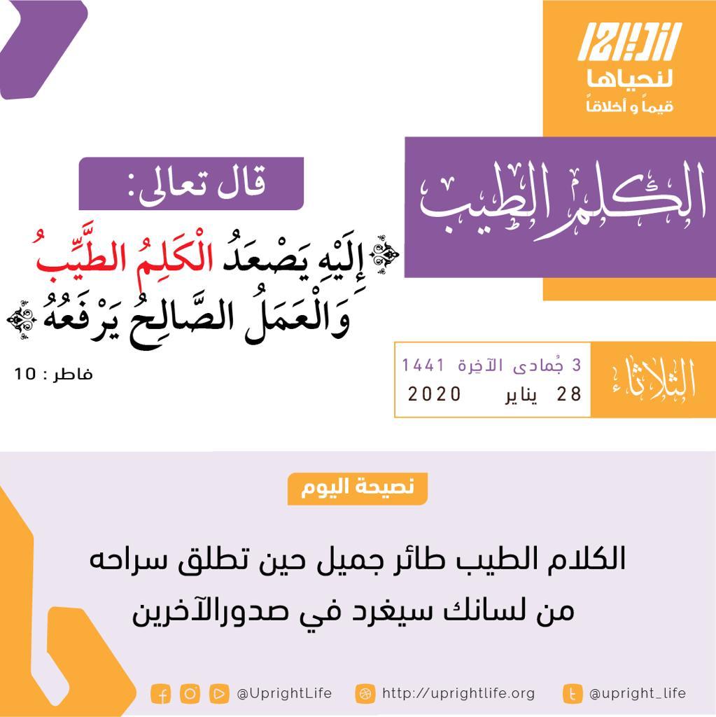 مختارات