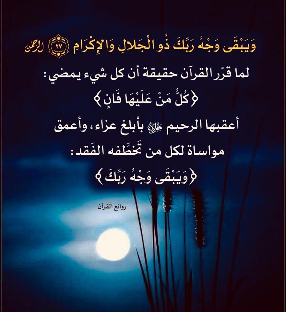 مختارات