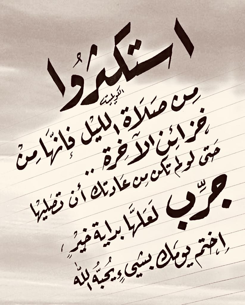 مختارات