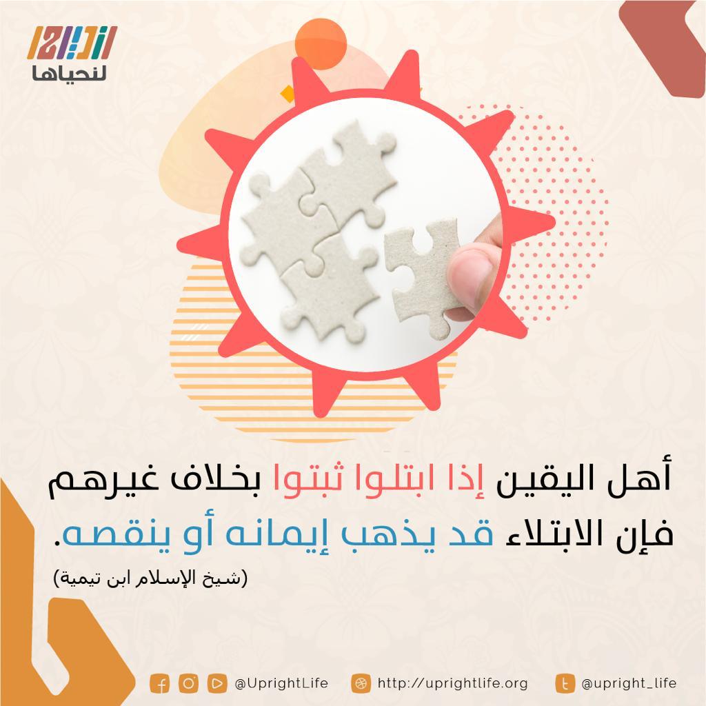 مختارات