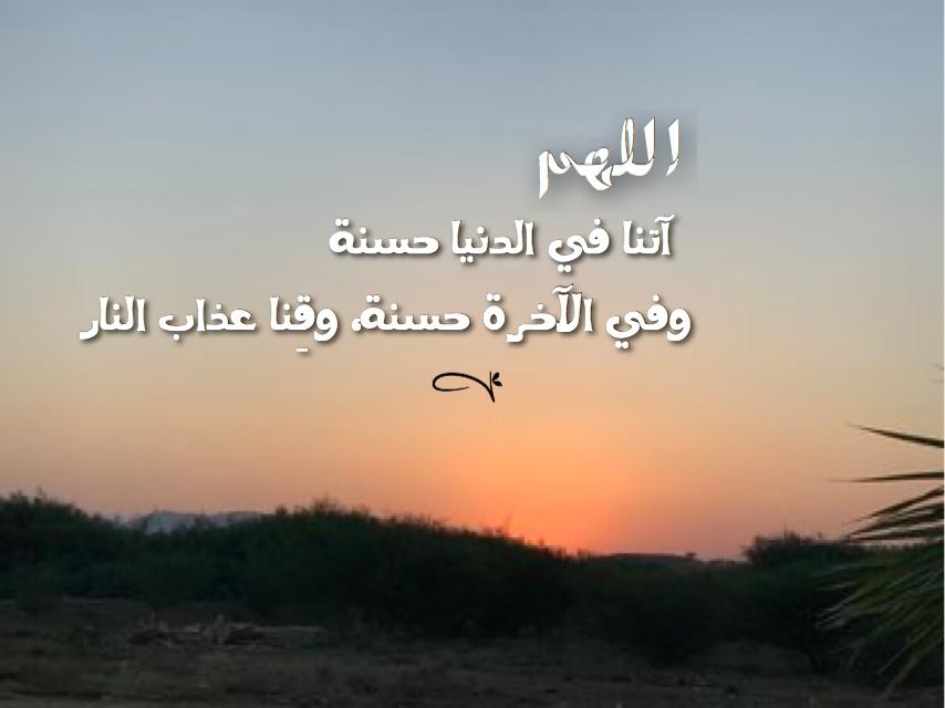 مختارات