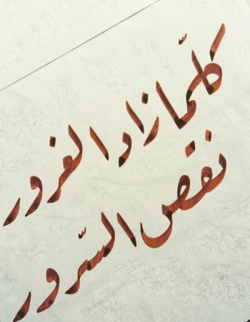 مختارات