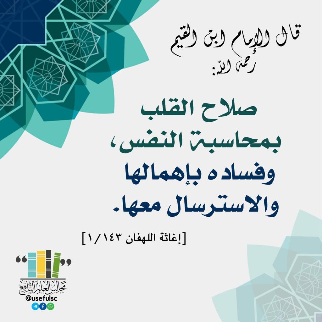 مختارات