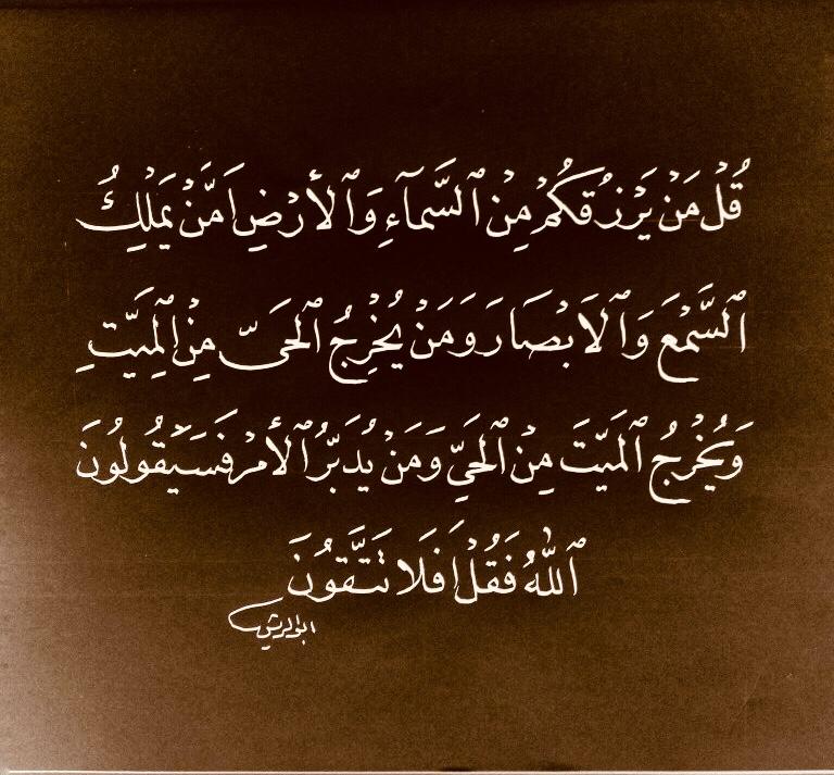 مختارات