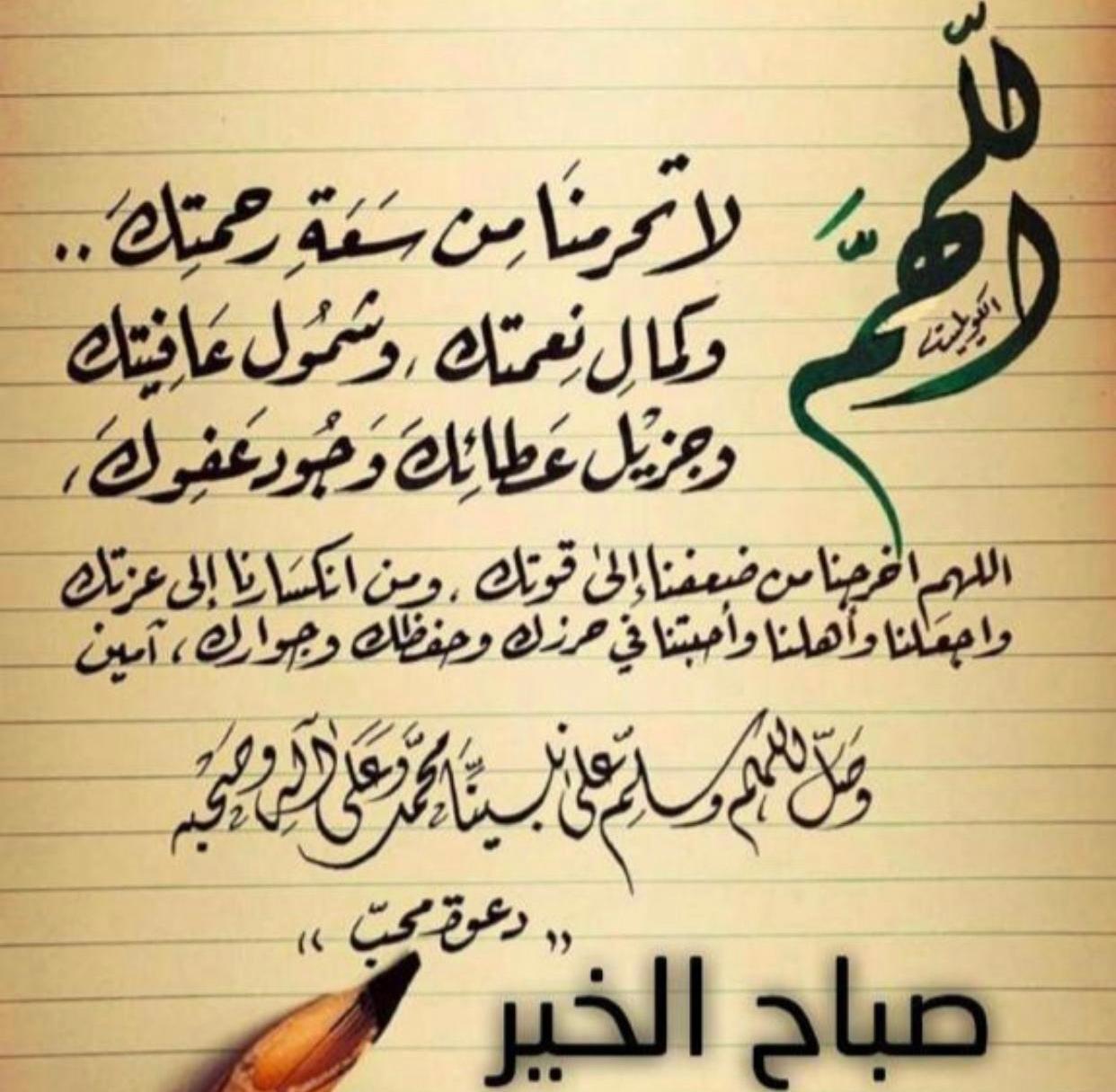اللهم لاتحرمنا من سعة رحمتك