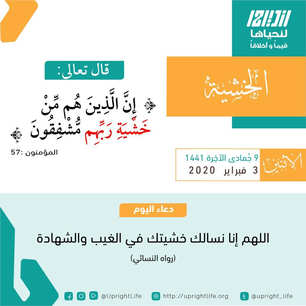 مختارات