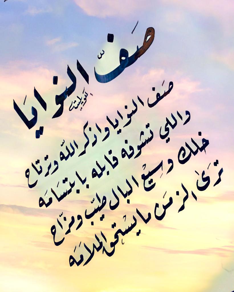 مختارات