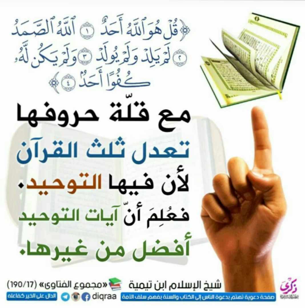 مختارات