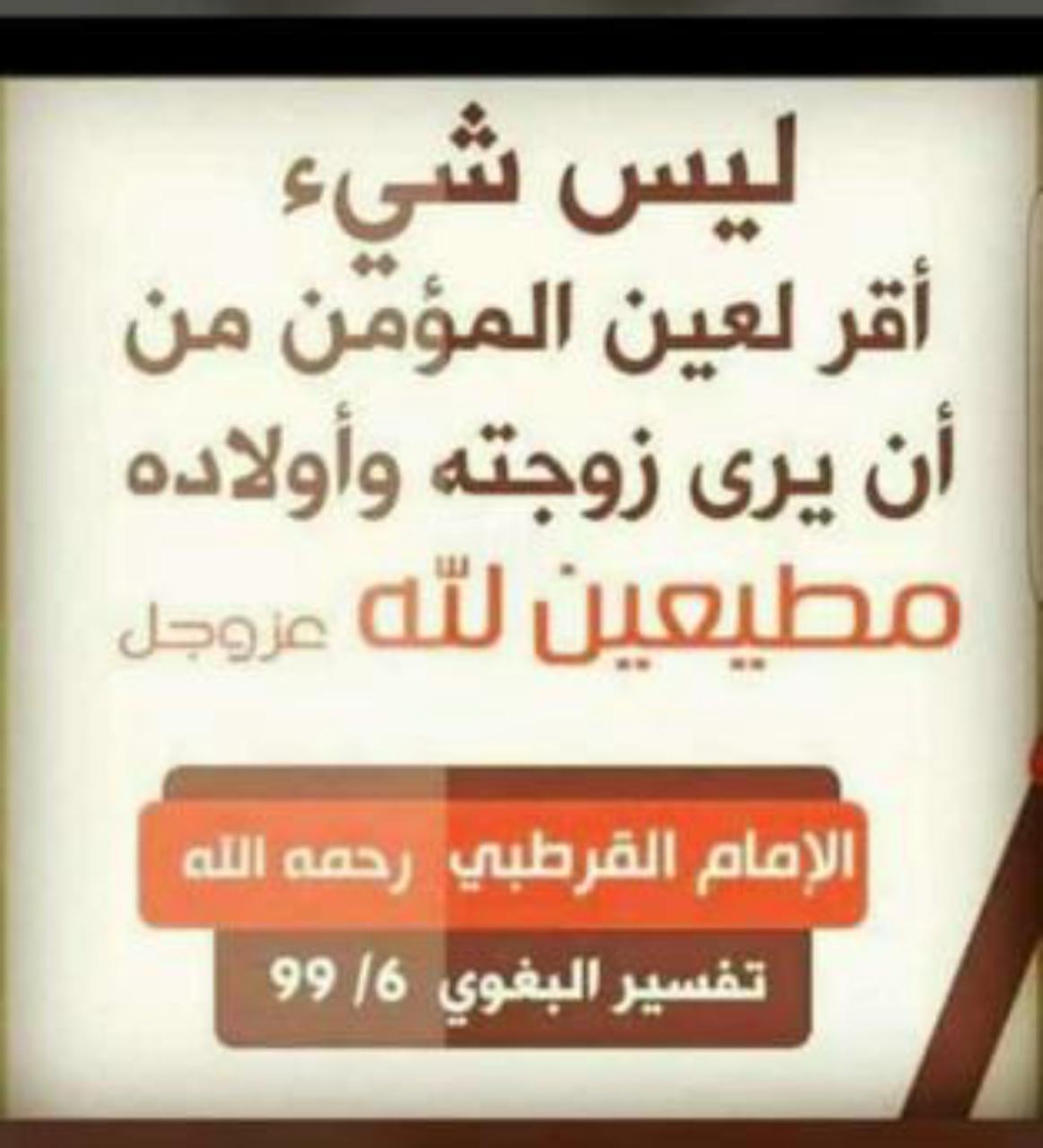 مختارات