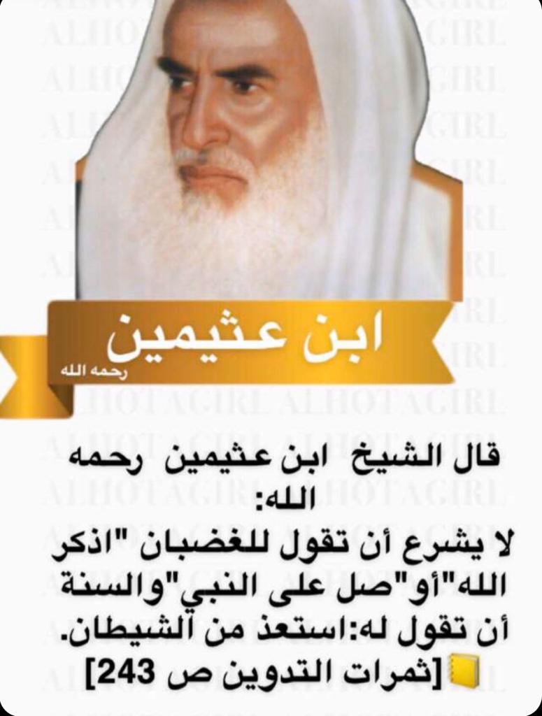 مختارات