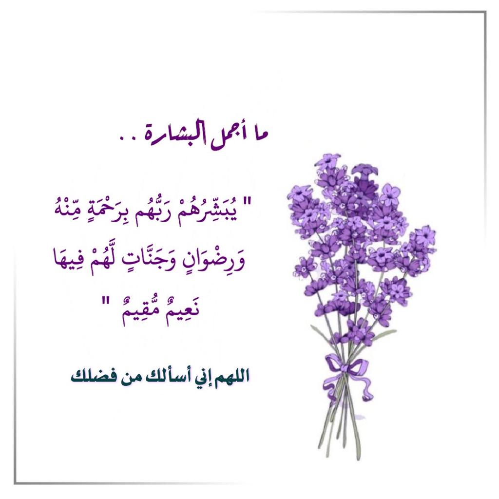 مختارات