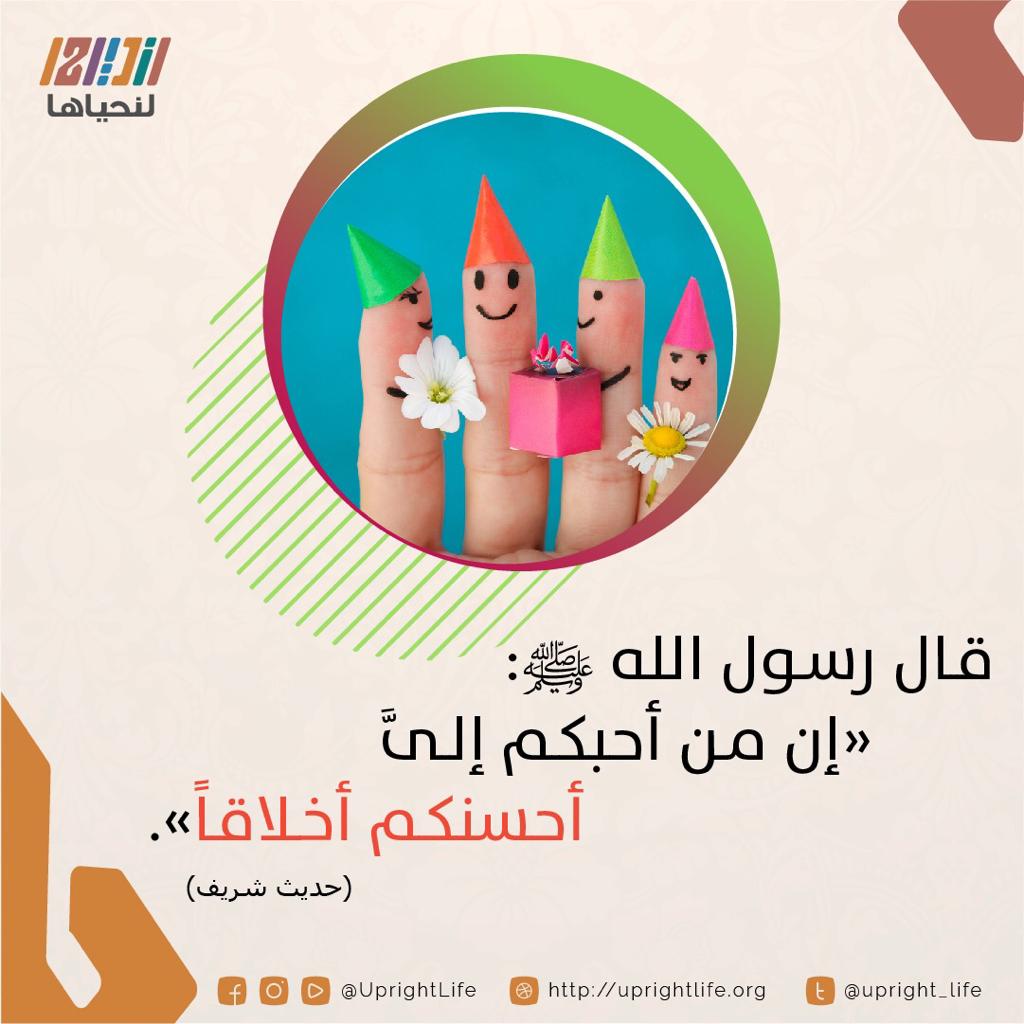 مختارات