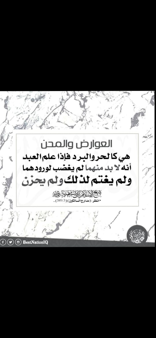 مختارات