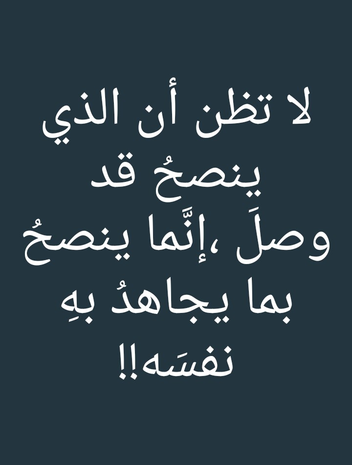 مختارات