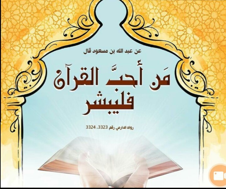 مختارات