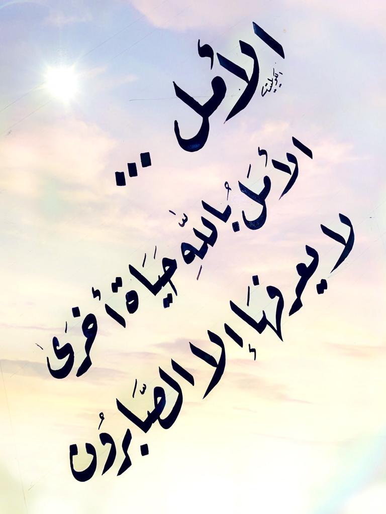 مختارات