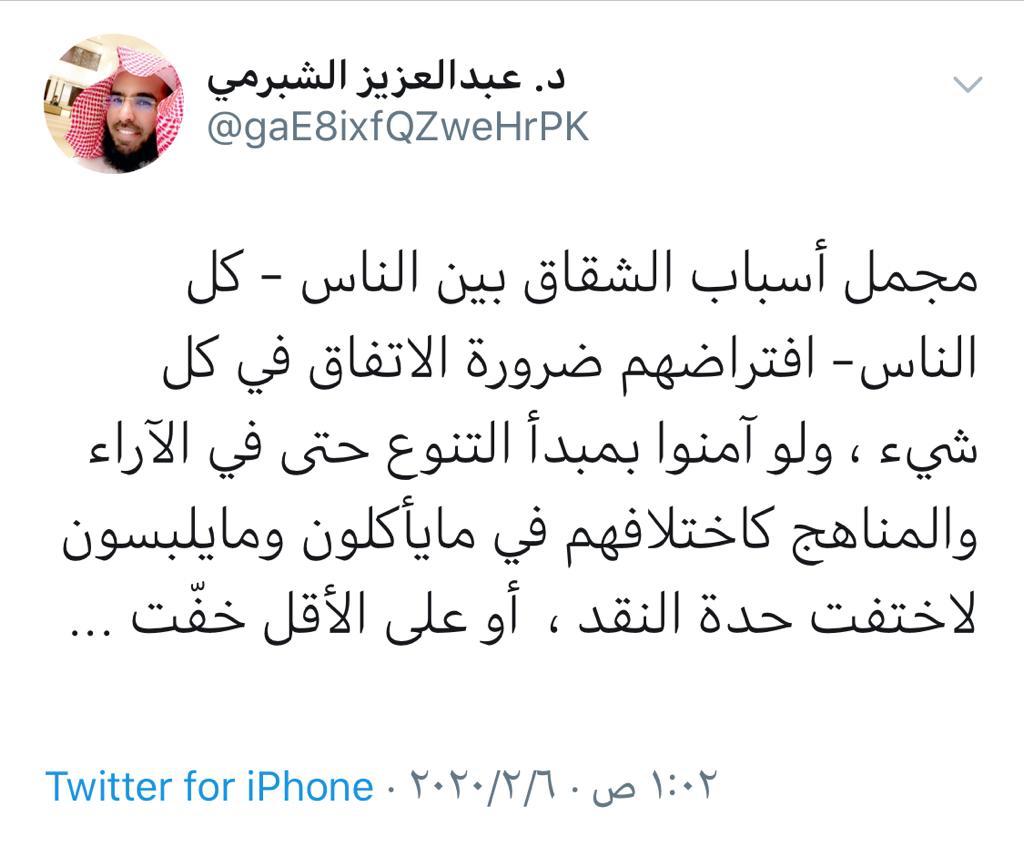 مختارات