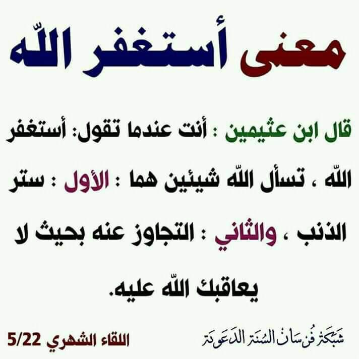 مختارات